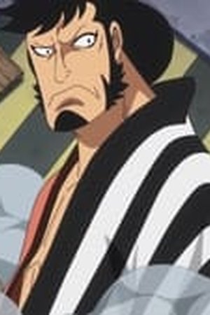 One Piece Season 15 Episode 604 - Poster