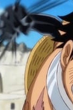 One Piece Season 21 Episode 933 - Poster