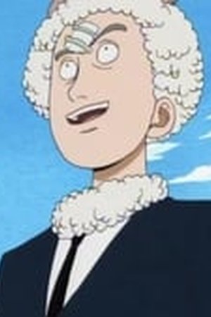 One Piece Season 1 Episode 17 - Poster
