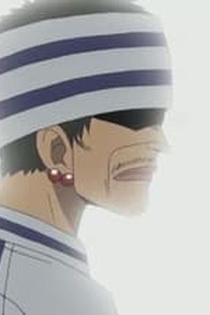 One Piece Season 1 Episode 27 - Poster