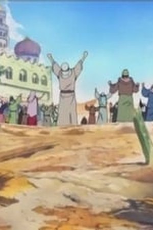 One Piece Season 2 Episode 63 - Poster