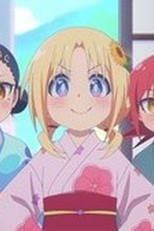 Cultural Exchange with a Game Centre Girl Season 1 Episode 12 - Poster
