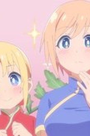 Cultural Exchange with a Game Centre Girl Season 1 Episode 9 - Poster