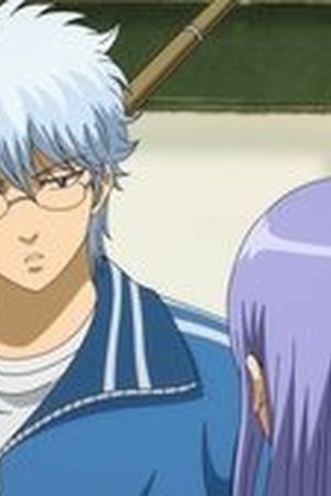 GINTAMA - Mr. Ginpachi's Zany Class Season 1 Episode 1 - Poster