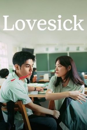 Lovesick ( 2025 ) - Poster