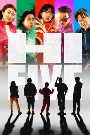 Hi-Five ( 2025 ) - Poster