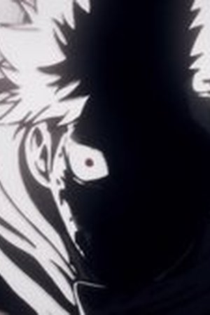 JUJUTSU KAISEN Season 1 Episode 12 - Poster