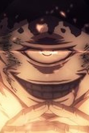 JUJUTSU KAISEN Season 1 Episode 7 - Poster