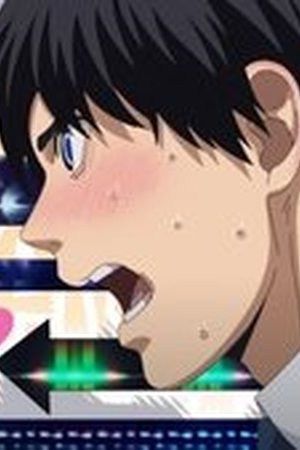 Tatsuki Fujimoto 17-26 Season 1 Episode 3 - Poster