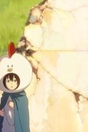 Tatsuki Fujimoto 17-26 Season 1 Episode 1 - Poster