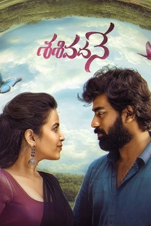 Sasivadane ( 2025 ) - Poster