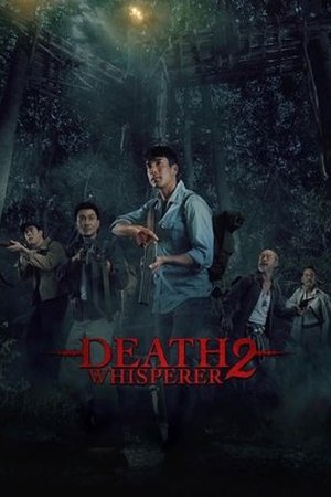 Death Whisperer 2 ( 2024 ) - Poster
