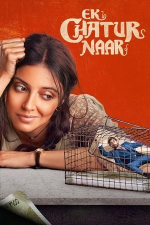 Ek Chatur Naar ( 2025 ) - Poster
