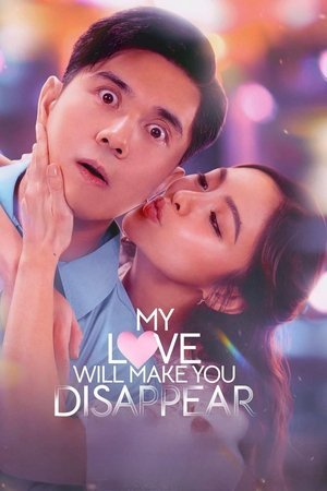 My Love Will Make You Disappear ( 2025 ) - Poster
