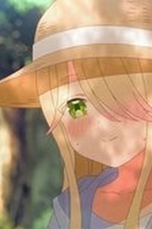 Watari-kun's ****** Is About to Collapse Season 1 Episode 6 - Poster