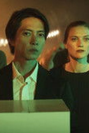 Drops of God Season 2 Episode 4 - Poster