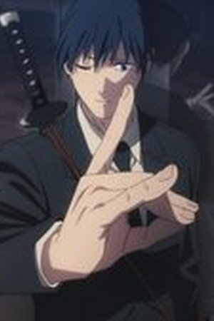 Chainsaw Man Season 1 Episode 4 - Poster