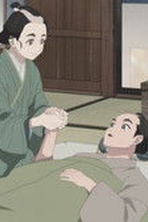 Shabake Season 1 Episode 10 - Poster
