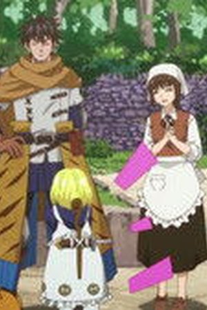An Adventurer's Daily Grind at Age 29 Season 1 Episode 8 - Poster