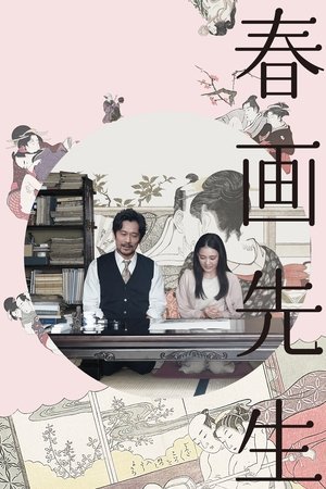 Picture of Spring (2023) - Poster
