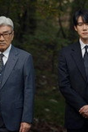 Phantom Lawyer Season 1 Episode 11 - Poster