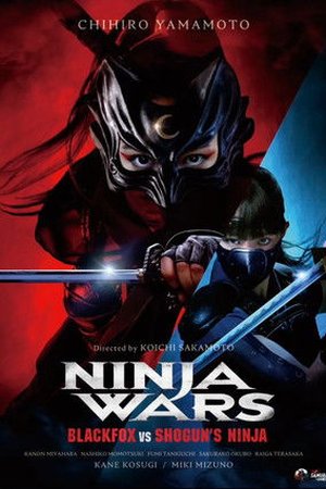Ninja Wars Blackfox vs Shogun Ninja (2026) - Poster
