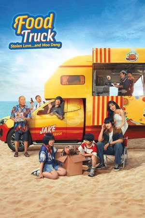 Food Truck- Stolen Love... and Moo Deng (2025) - Poster