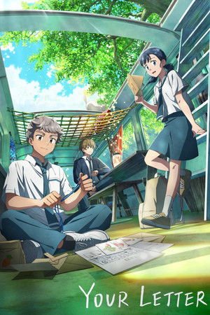 Your Letter (2025) - Poster