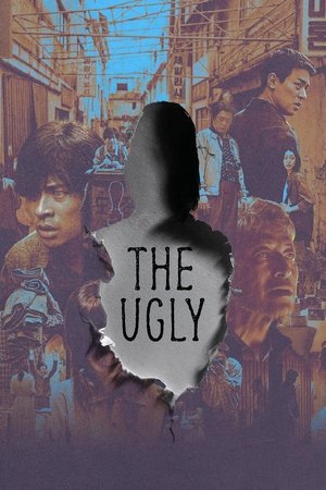 The Ugly (2025) - Poster