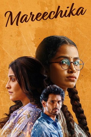 Mareechika (2026) - Poster