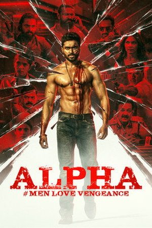 Alpha- Men Love Vengeance (2026) - Poster