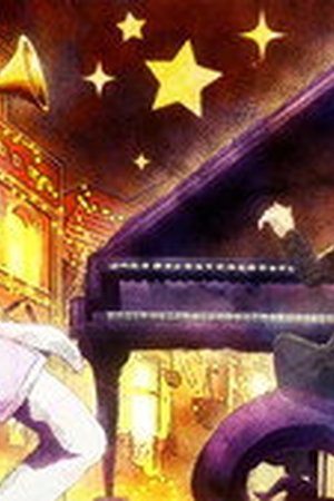 Welcome to Demon School! Iruma-kun Season 4 Episode 8 - Poster