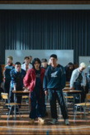 Teach You a Lesson Season 1 Episode 2 - Poster