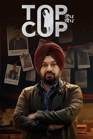 Top Cop (2026) - Poster
