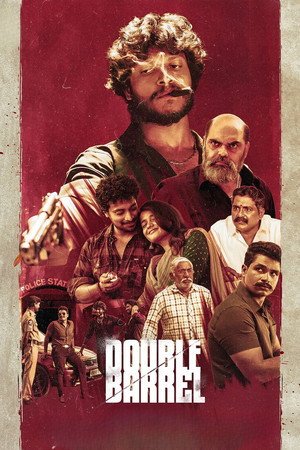 Double Barrel (2026) - Poster