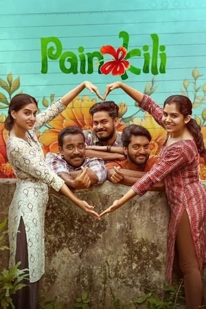 Painkili (2025) - Poster
