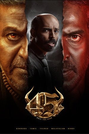 45 (2025) - Poster