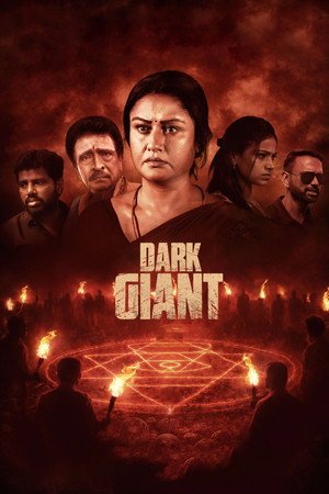 Dark Giant (2026) - Poster