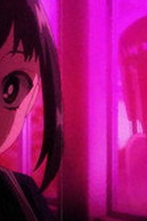 KAMUI: He’s Behind You Season 1 Episode 10 - Poster