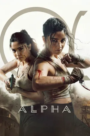 Alpha (2026) - Poster