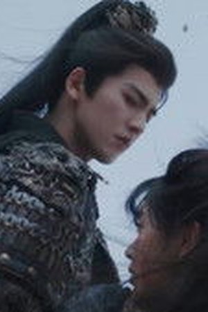 Pursuit of Jade Season 1 Episode 26 - Poster