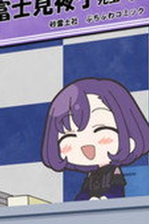 GANSO! BanG Dream Chan Season 1 Episode 48 - Poster
