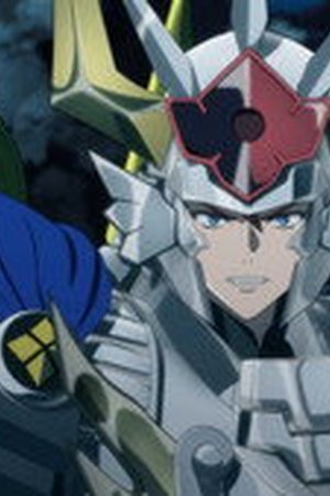 Yoroi-Shinden Samurai Troopers Season 1 Part 2 Episode 11 - Poster